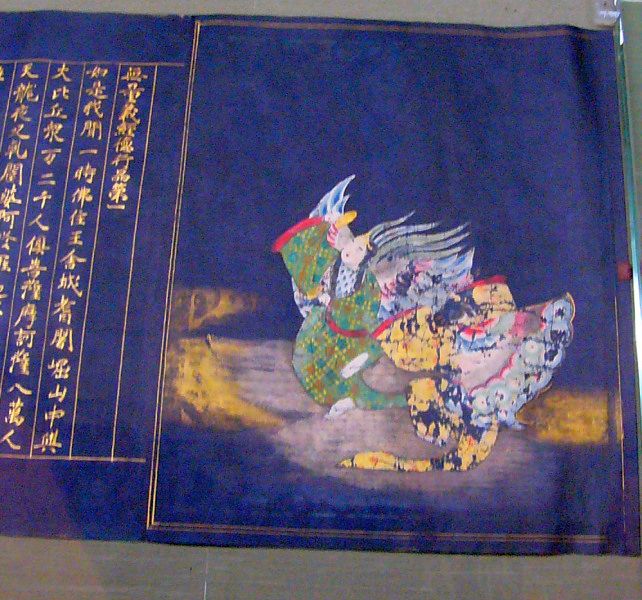 Datei:Illuminated Ms Innumerable Meanings Sutra.jpg