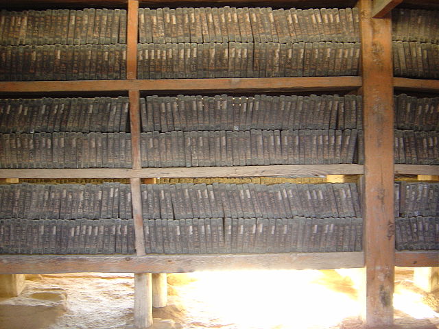 Datei:Tripitaka storage2.jpg