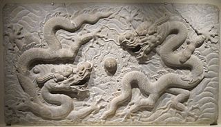 Datei:Chinese stone relief with dragon design.jpg