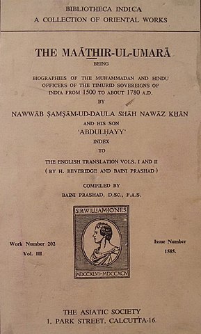 Bibliotheca Indica.jpg