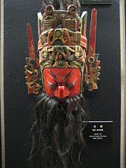 Datei:Mask of Guan Yu.jpg