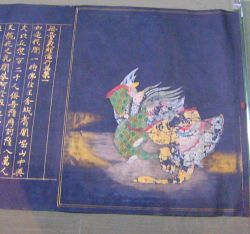 Innumerable meanings sutra.jpg