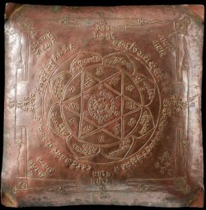 Yantra meditation plaque.jpg