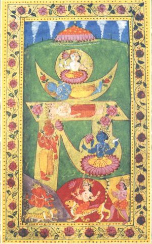 Brahma Vishnu Mahesh other within the Sharada script Omkar glyph.jpg