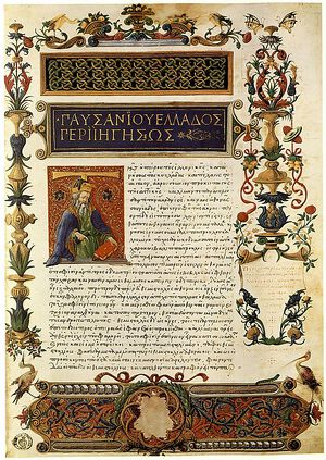 Pausanias Florence Plut 56.11.jpg